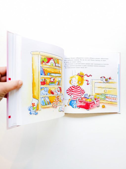 Большая книга приключений Конни: Детский сад - Image 5