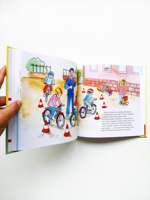 Большая книга приключений Конни. Спорт - Image 5