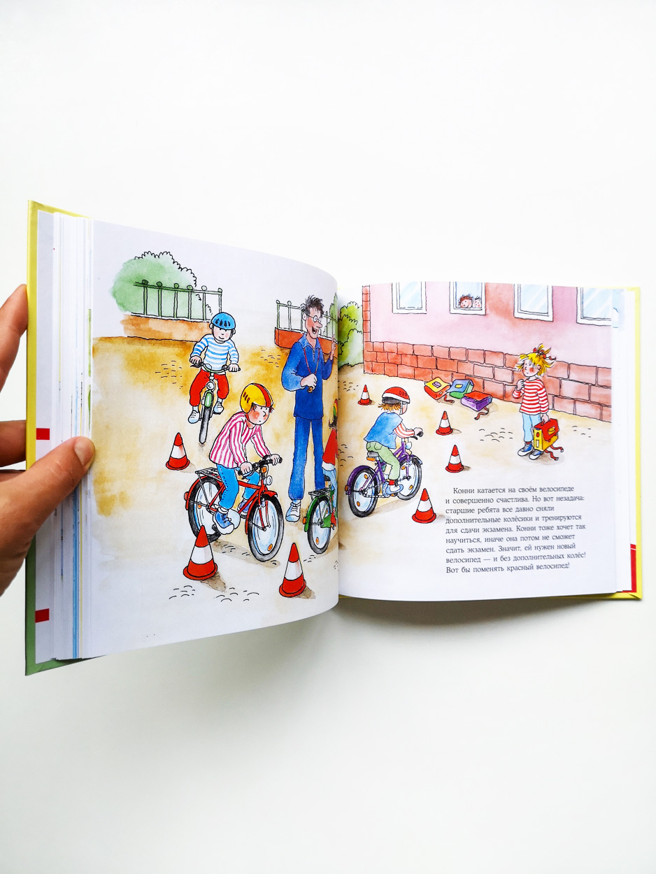 Большая книга приключений Конни. Спорт - Image 5