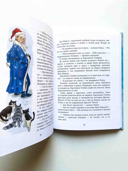 Кошки идут по снегу (3) - Image 5