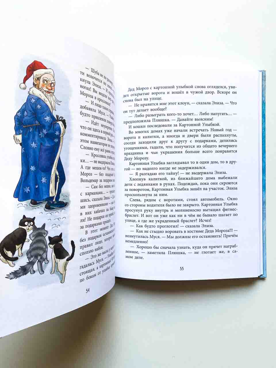 Кошки идут по снегу (3) - Image 5