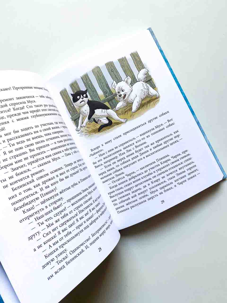 Кошки идут по снегу (3) - Image 6