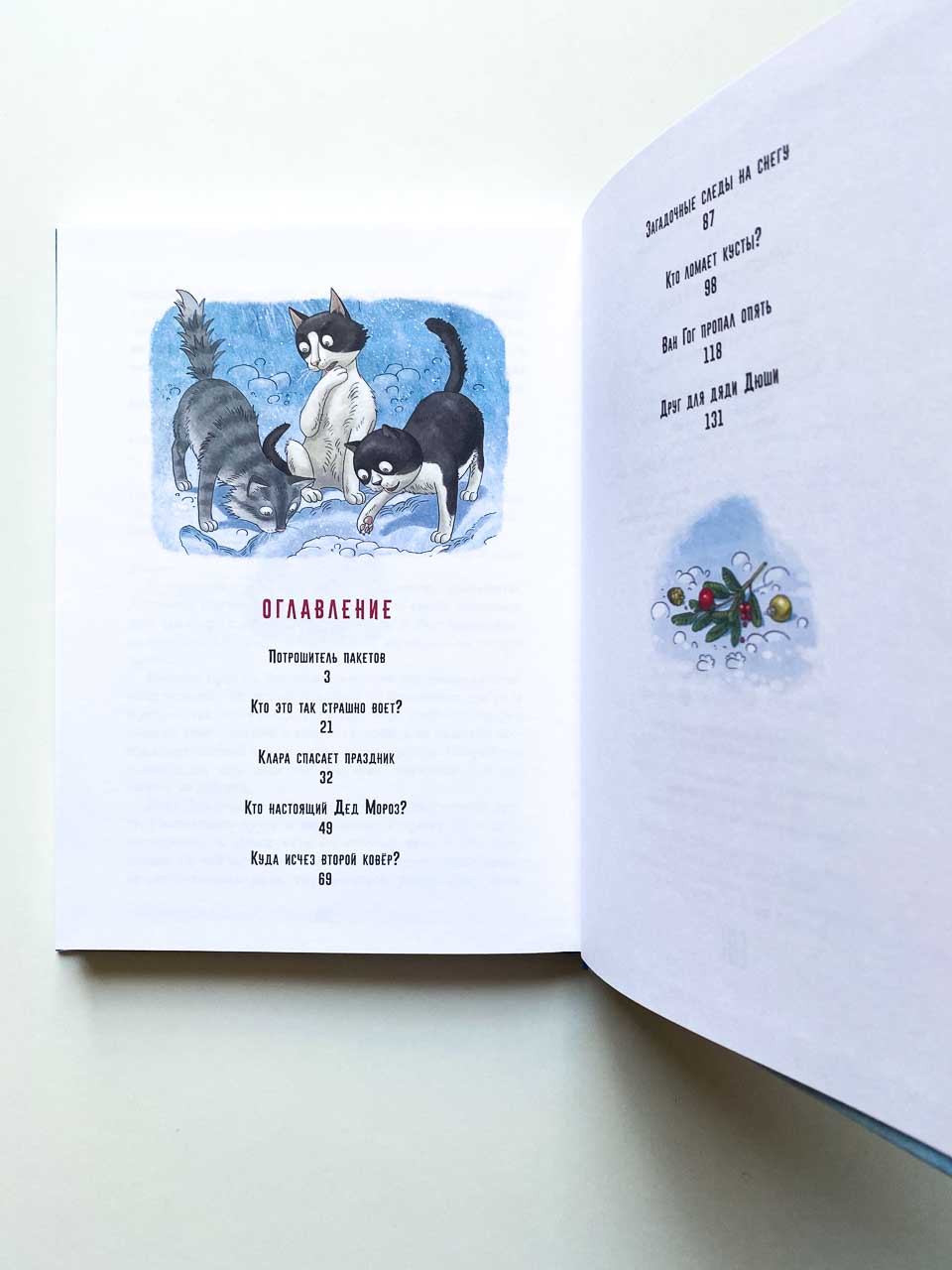 Кошки идут по снегу (3) - Image 2