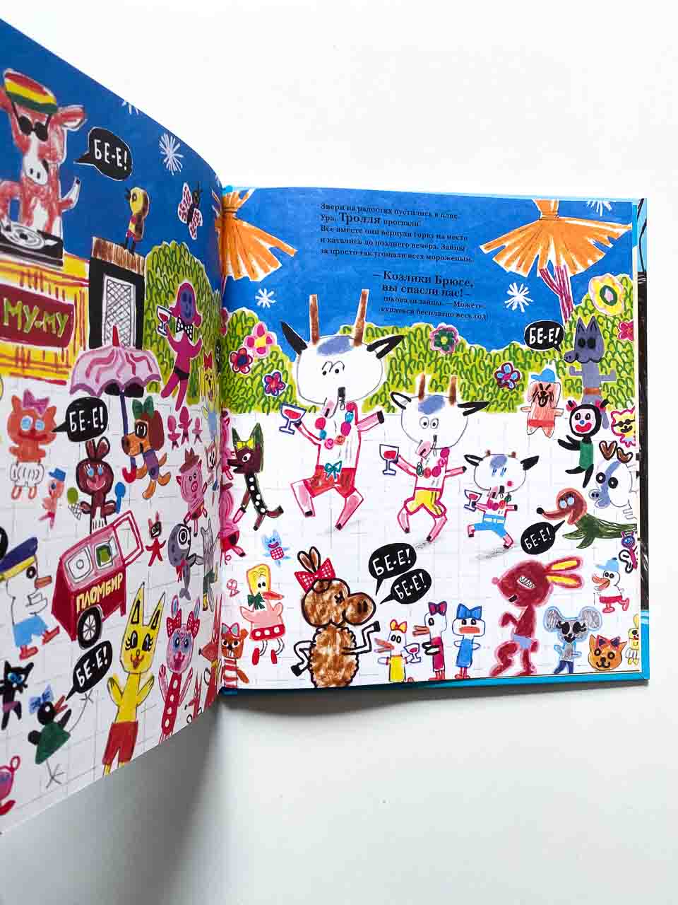 Козлики Брюсе в аквапарке - Image 3