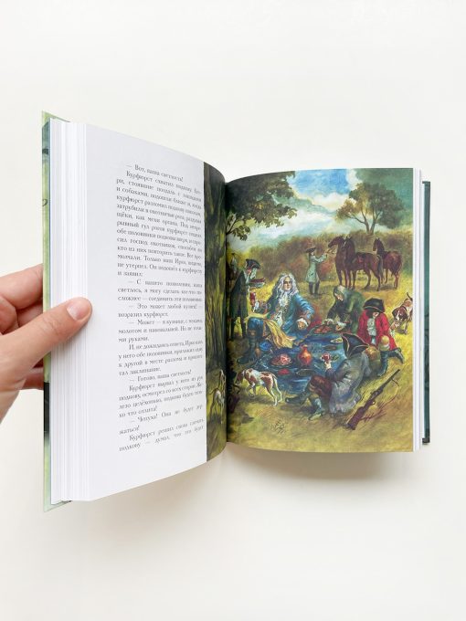Крабат, или Легенды старой мельницы - Image 3