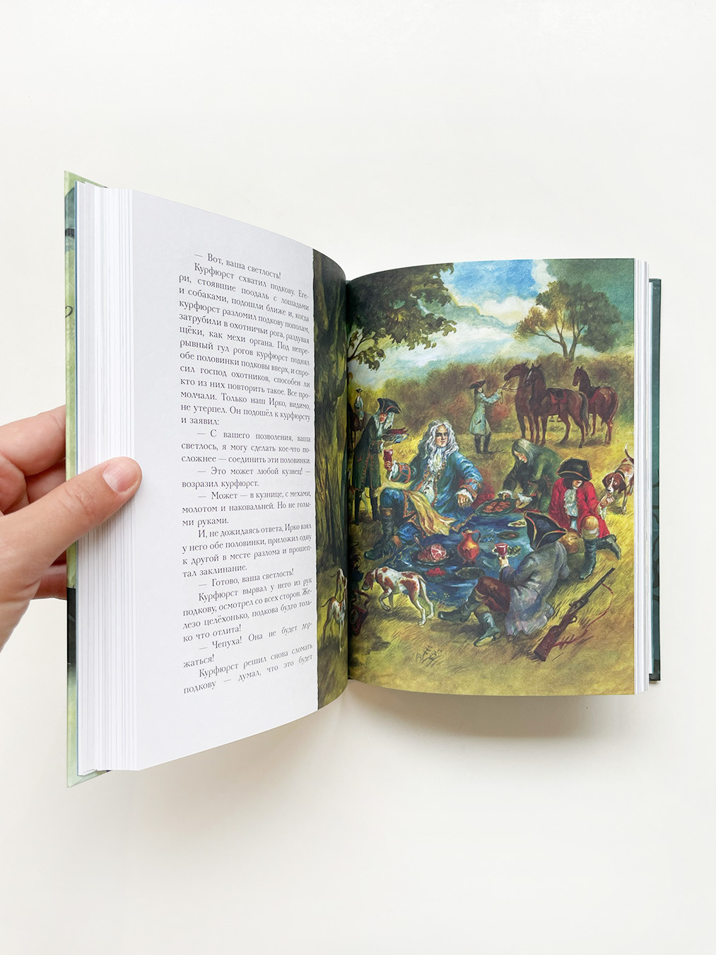 Крабат, или Легенды старой мельницы - Image 3