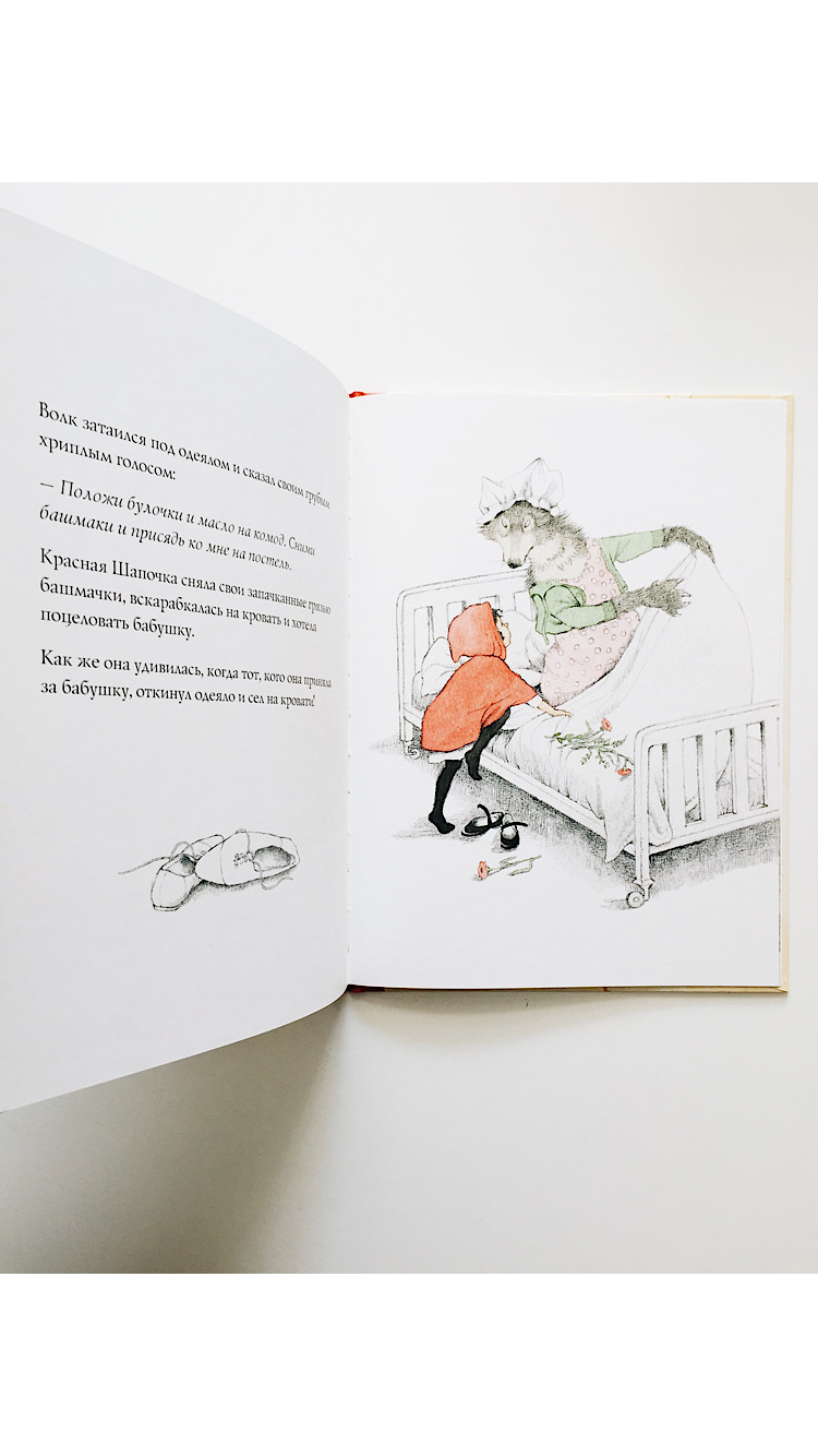 Красная Шапочка - Image 3