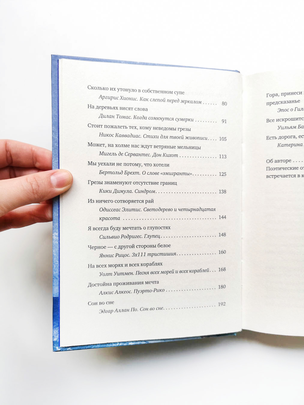 Крылатые сандалии - Image 6