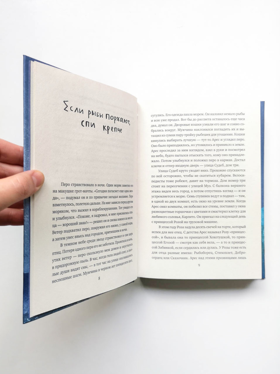 Крылатые сандалии - Image 4