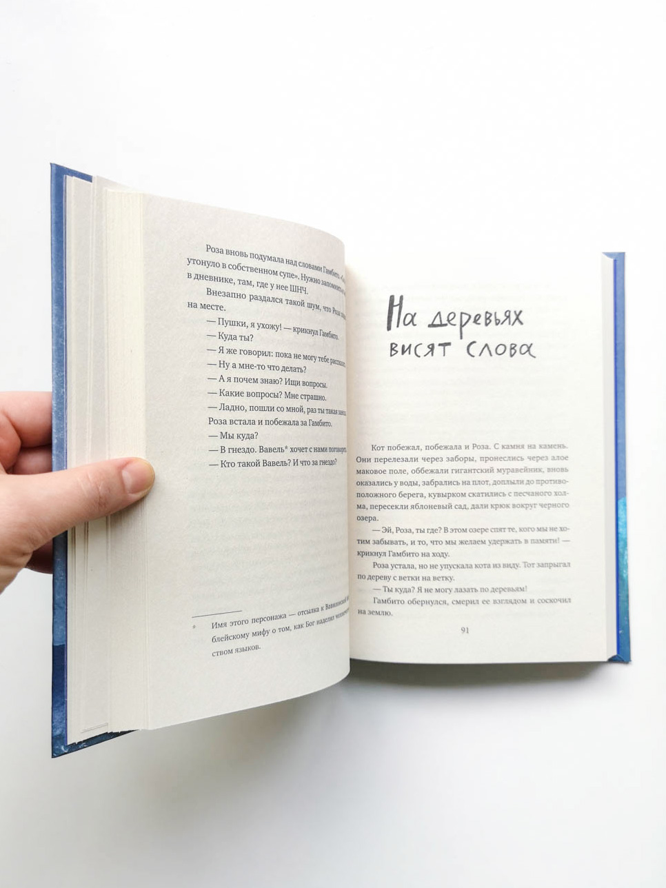 Крылатые сандалии - Image 3