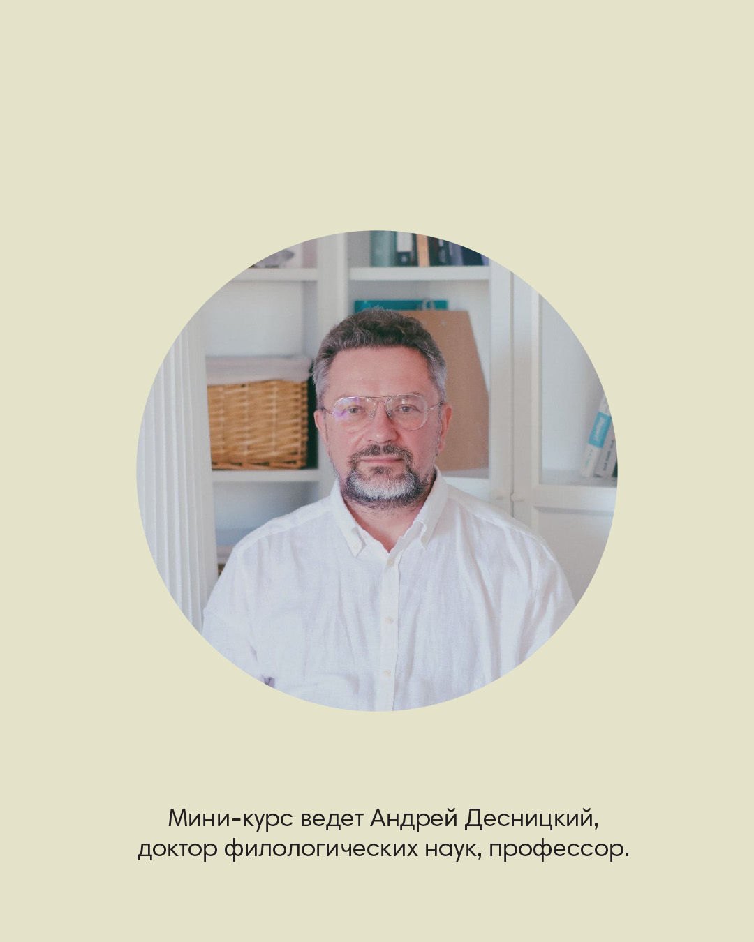 Лекция 3/26.08 (билет для ребенка и родителя) - Image 2