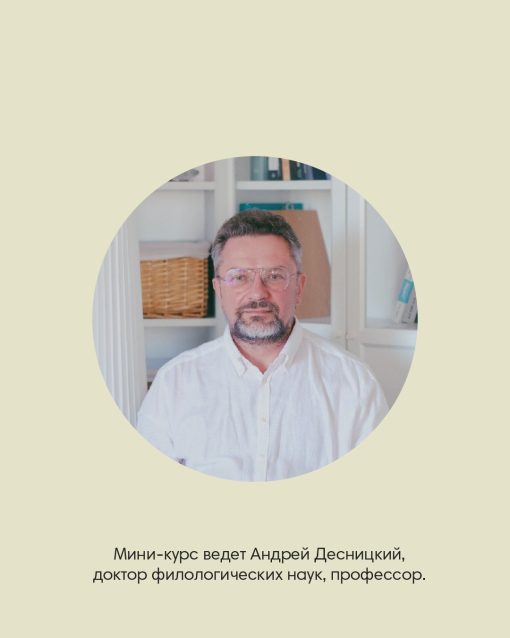 Лекция 3/26.08 (билет для ребенка) - Image 2