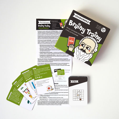 Brainy Trainy. Финансовая грамотность - Image 2