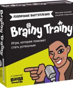 Brainy Trainy. Публичные выступления
