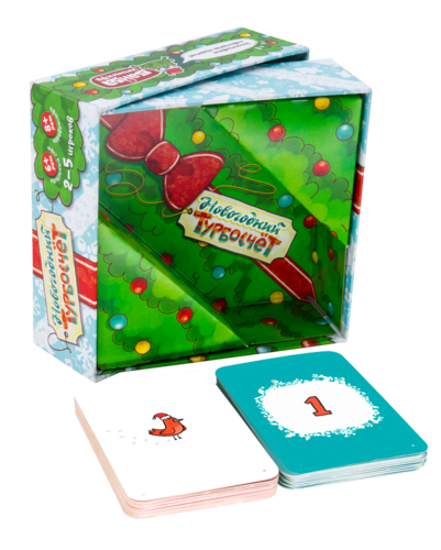 Новогодний Турбосчёт - Image 3