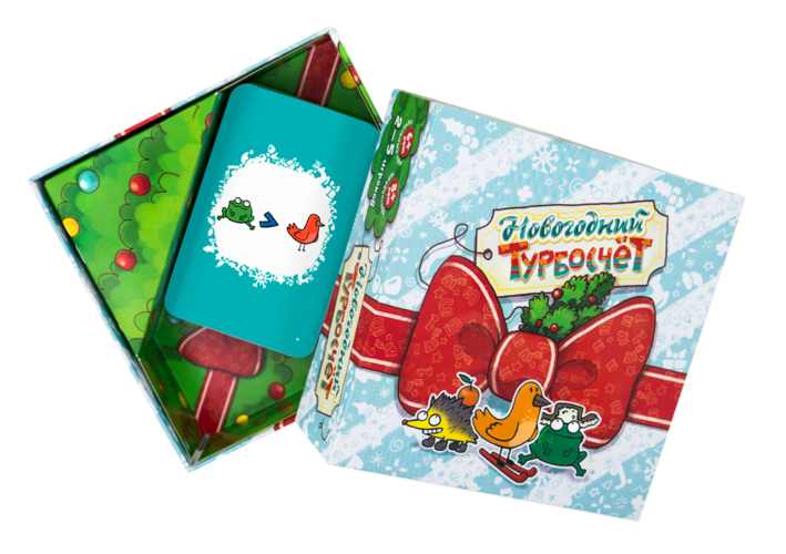 Новогодний Турбосчёт - Image 4