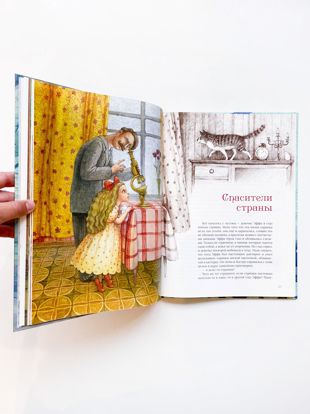 Ледяной дракон - Image 5