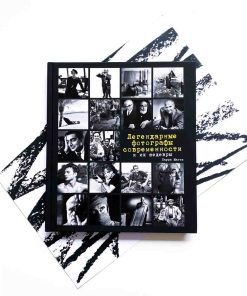 Легендарные фотографы современности и их шедевры