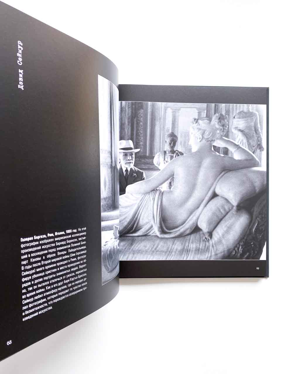 Легендарные фотографы современности и их шедевры - Image 3