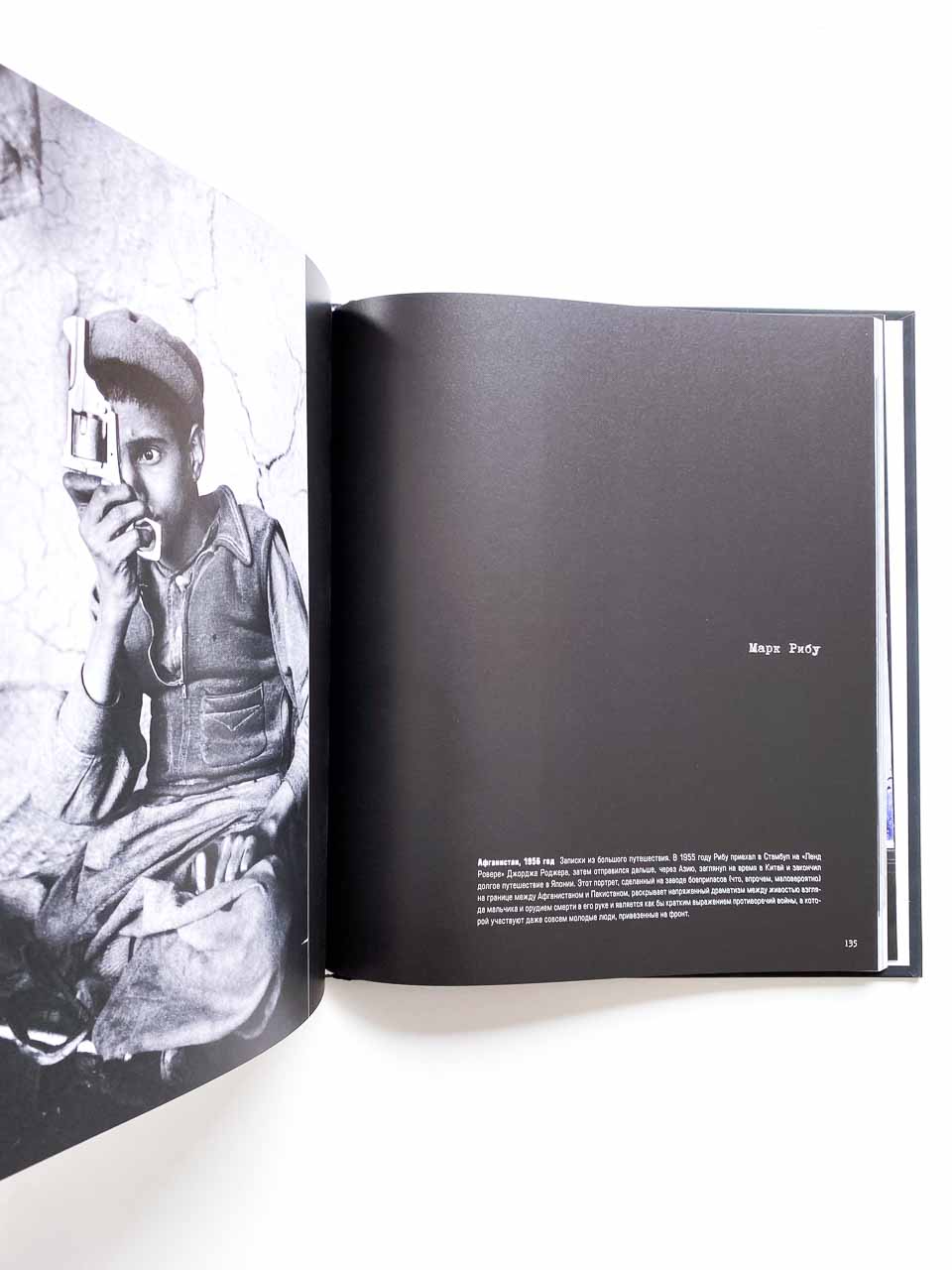 Легендарные фотографы современности и их шедевры - Image 2