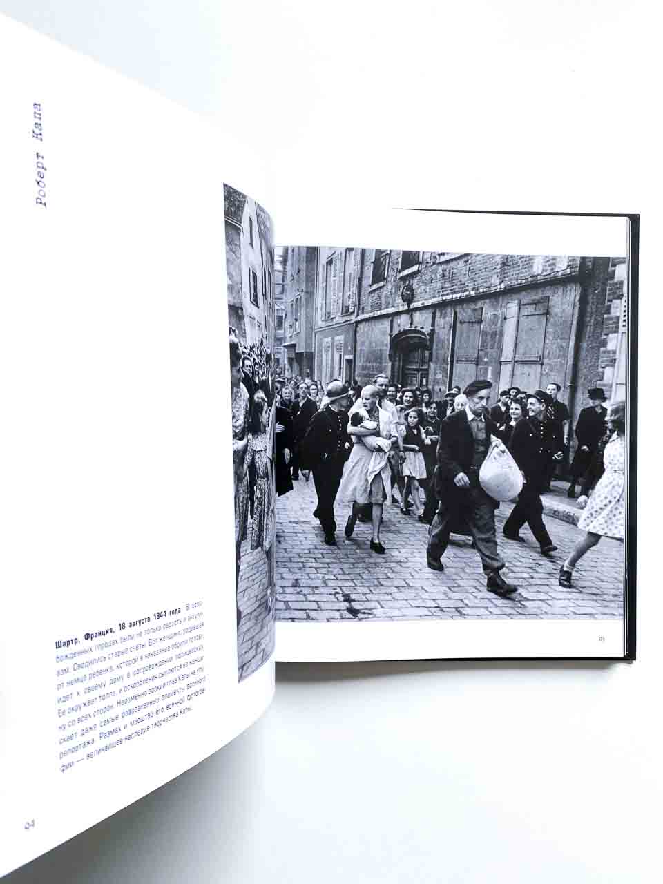 Легендарные фотографы современности и их шедевры - Image 10