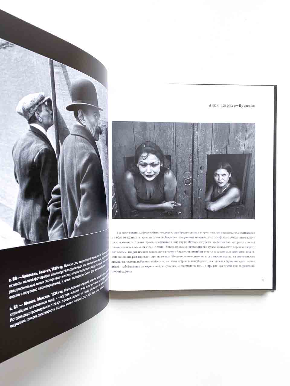 Легендарные фотографы современности и их шедевры - Image 9