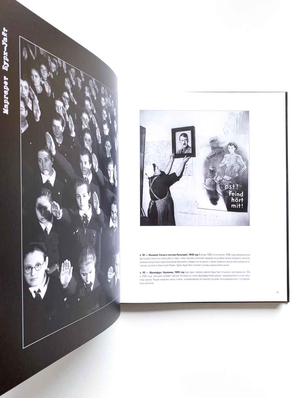 Легендарные фотографы современности и их шедевры - Image 8