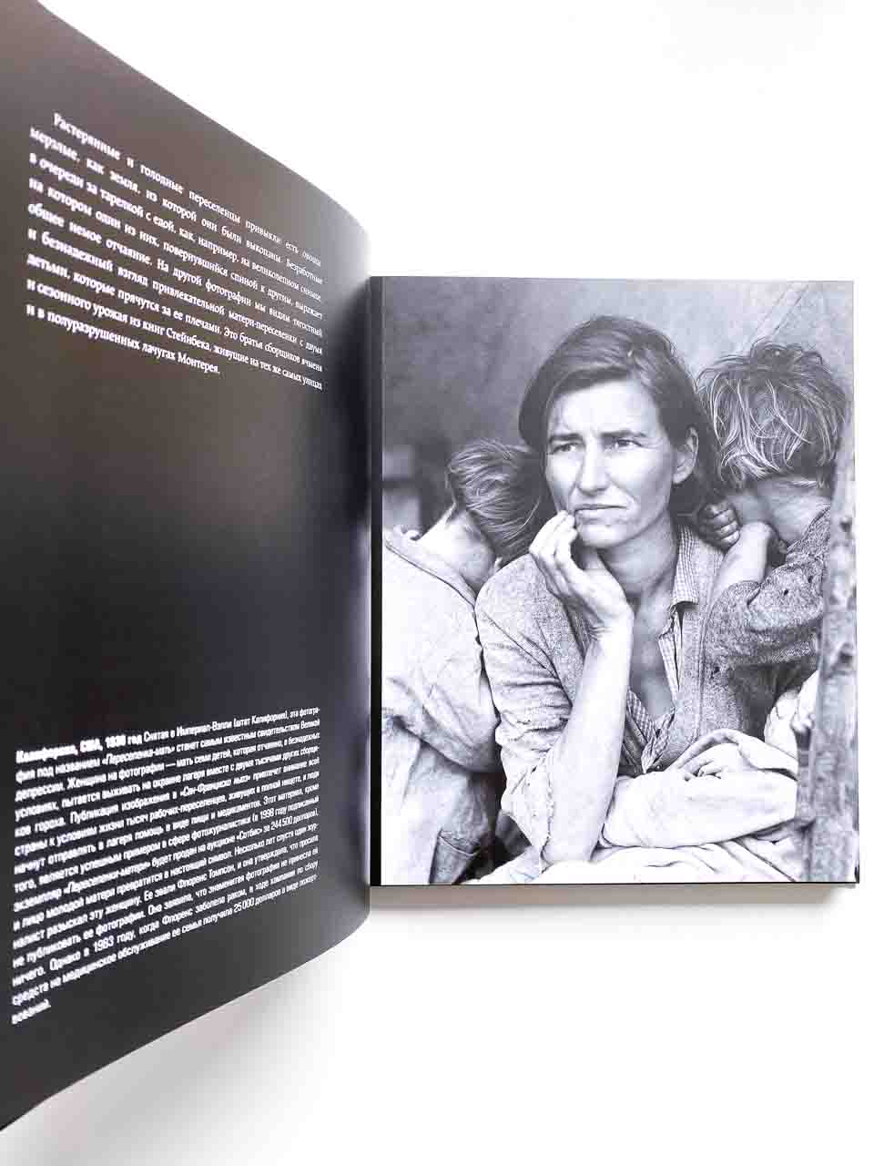 Легендарные фотографы современности и их шедевры - Image 7