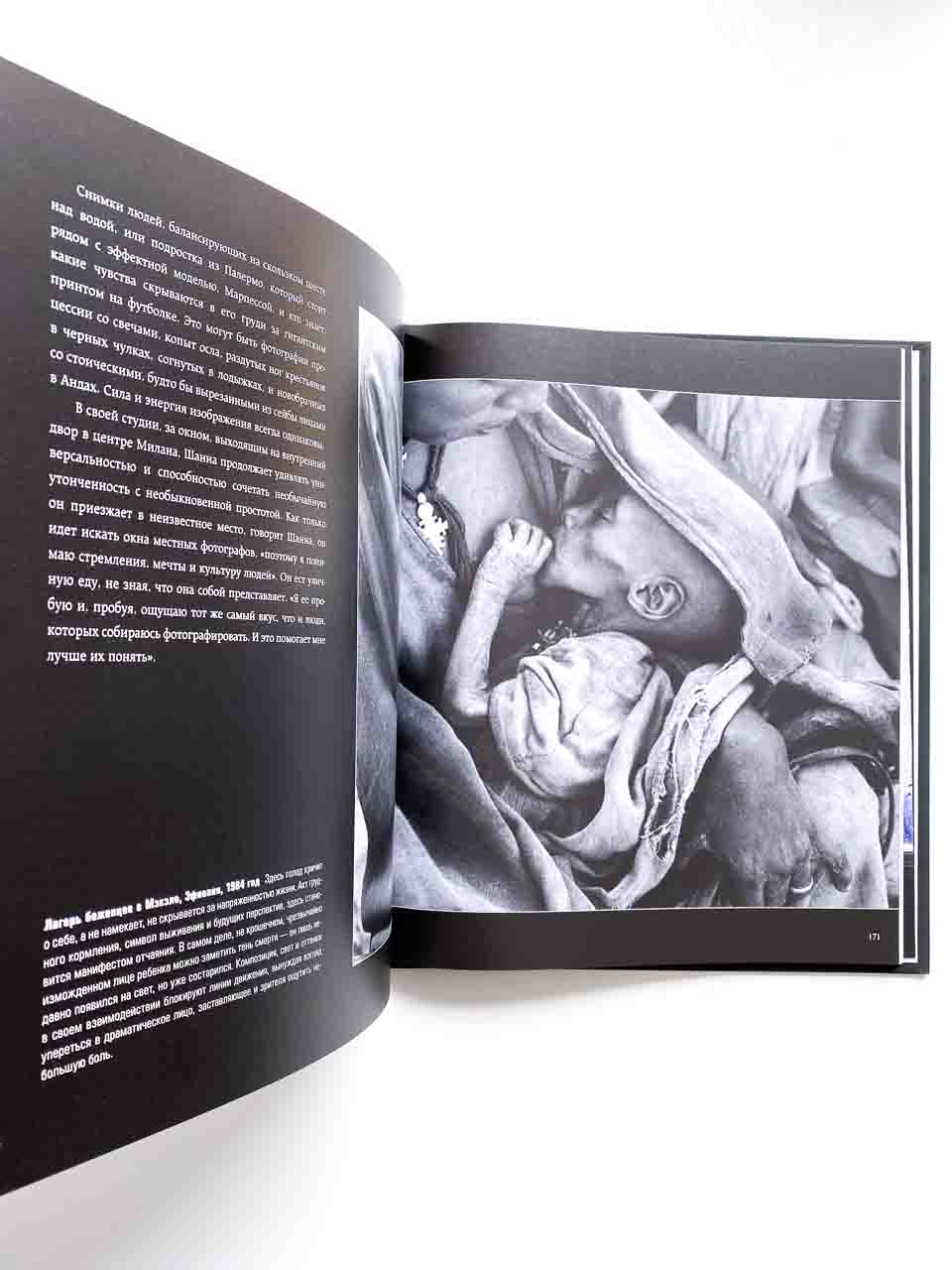 Легендарные фотографы современности и их шедевры - Image 6