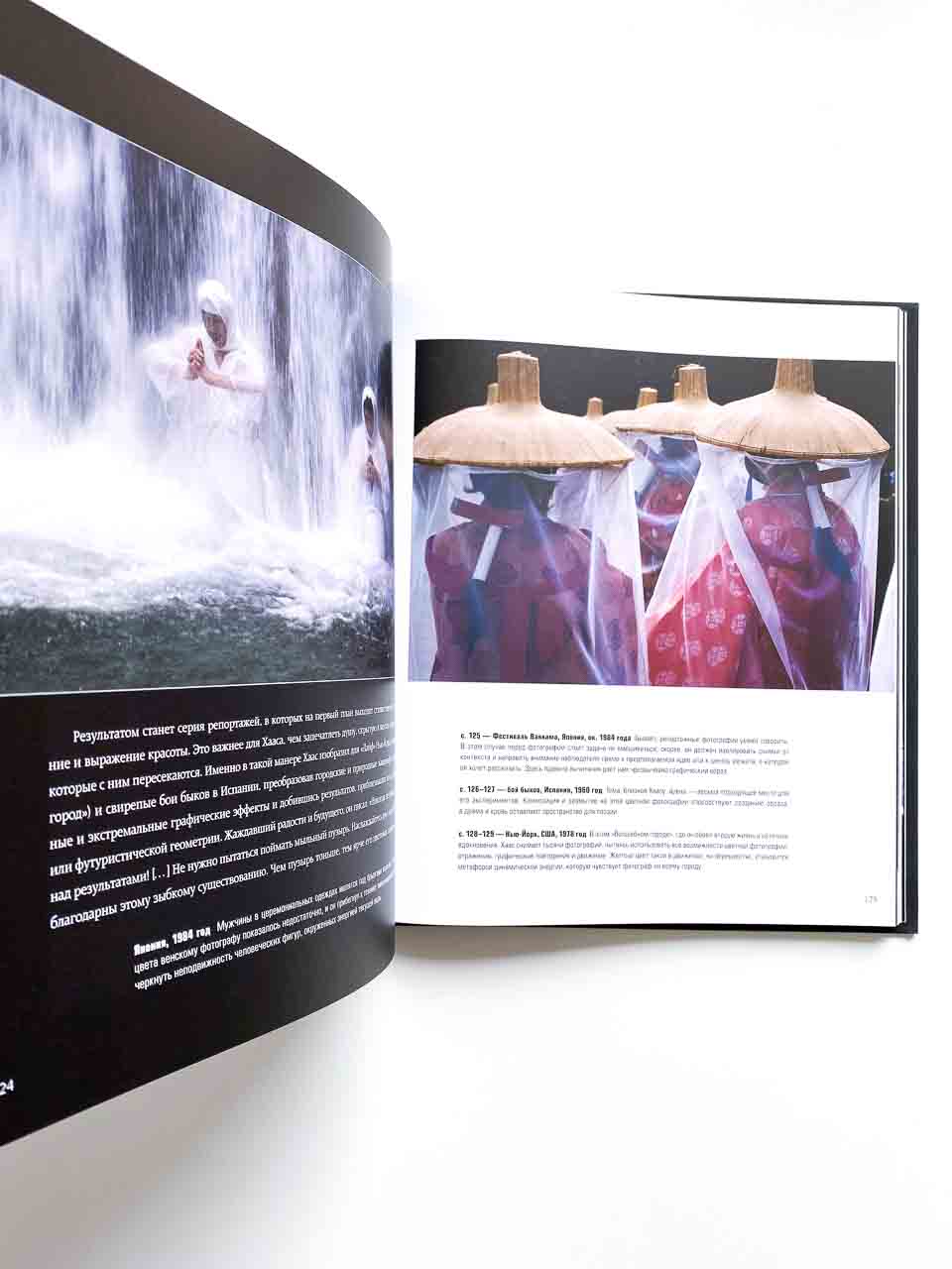 Легендарные фотографы современности и их шедевры - Image 5