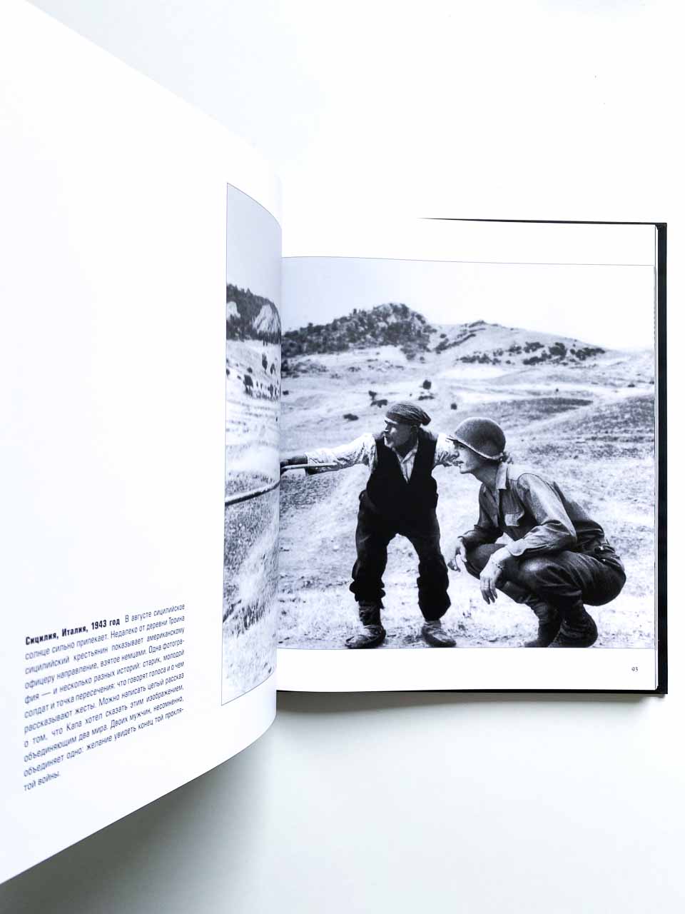 Легендарные фотографы современности и их шедевры - Image 4