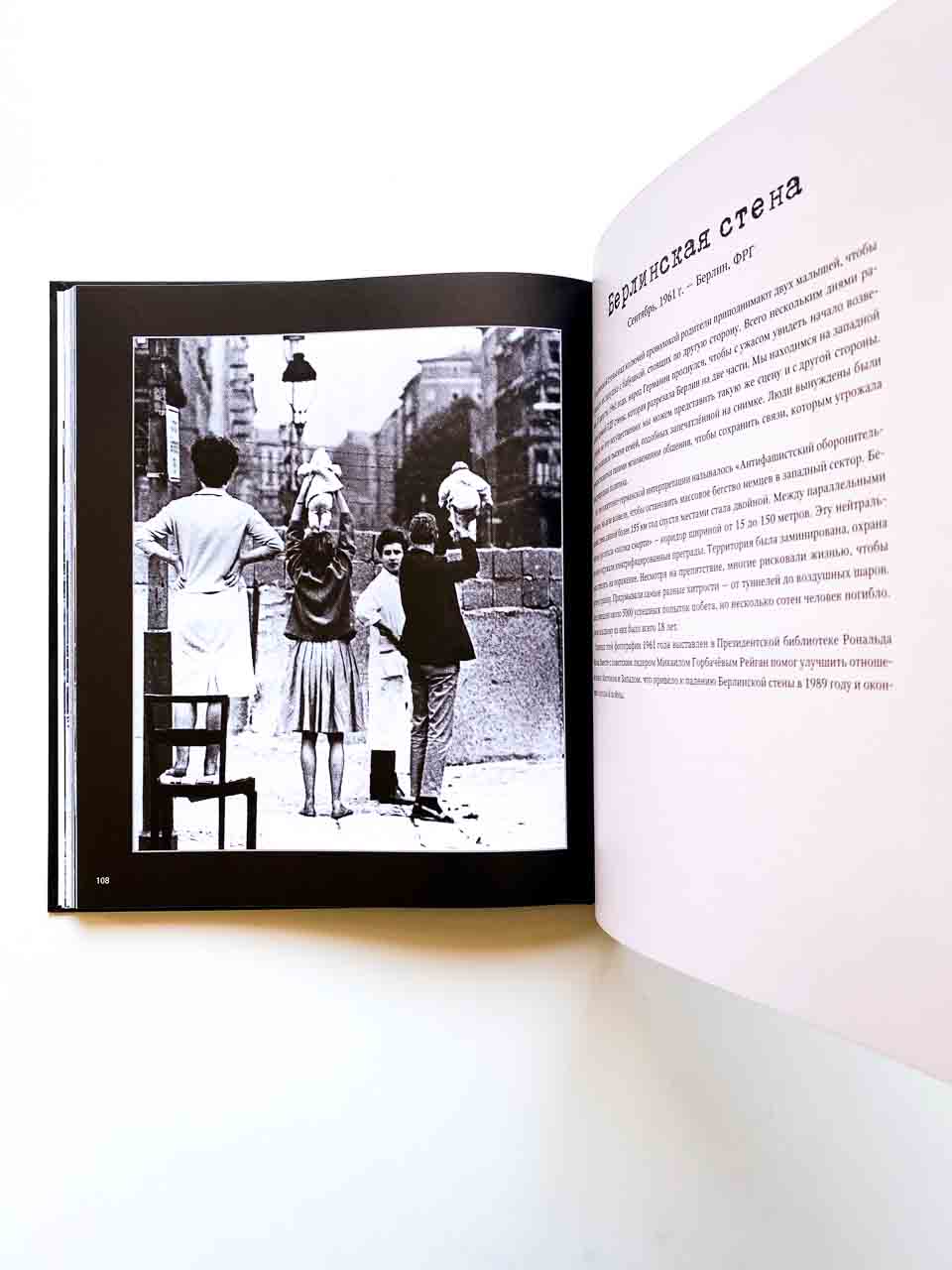 Легендарные фотографии, изменившие мир - Image 10