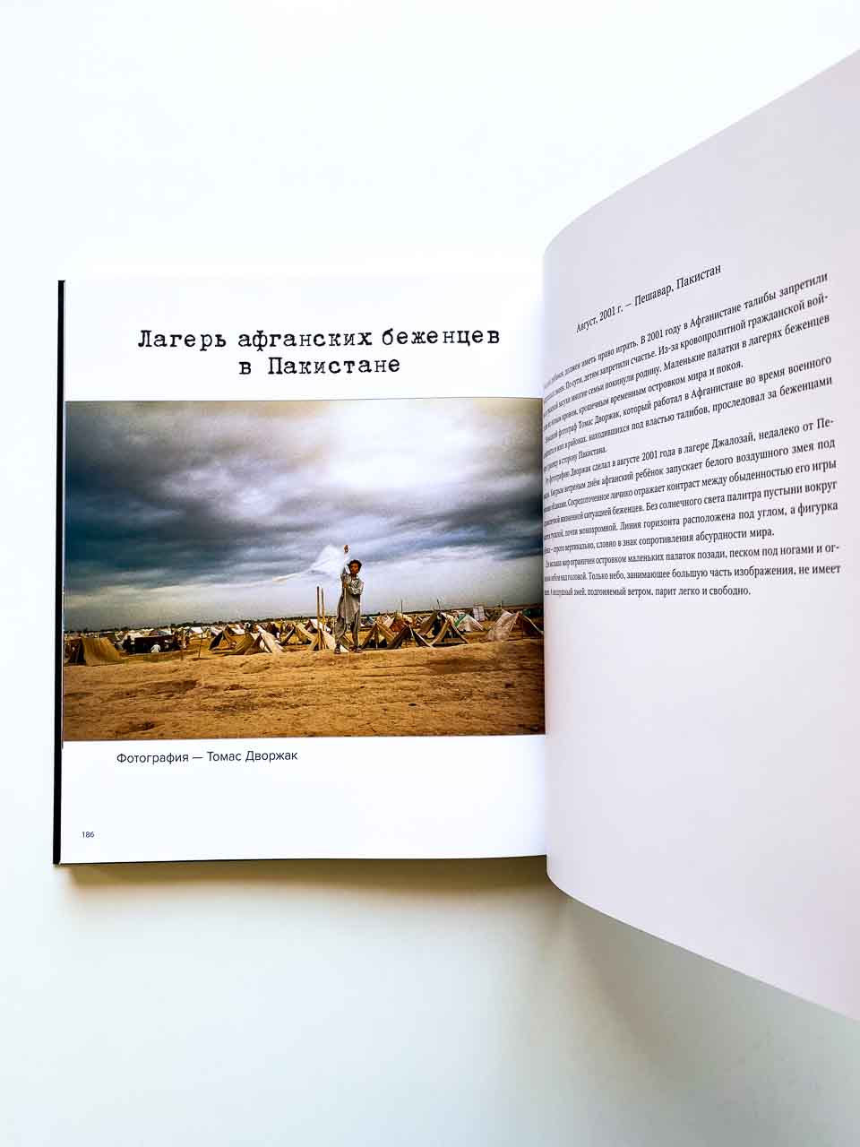 Легендарные фотографии, изменившие мир - Image 12