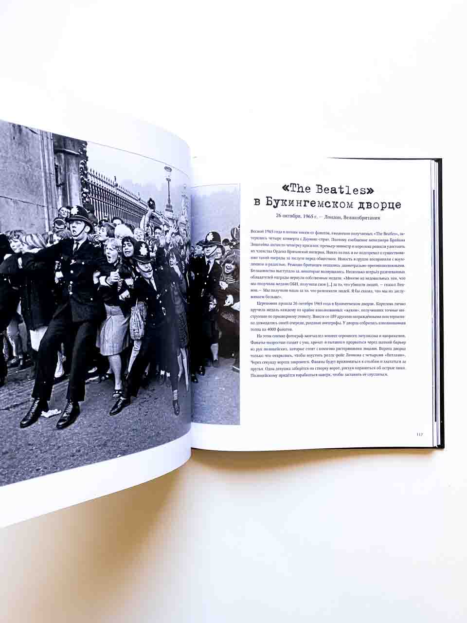 Легендарные фотографии, изменившие мир - Image 3