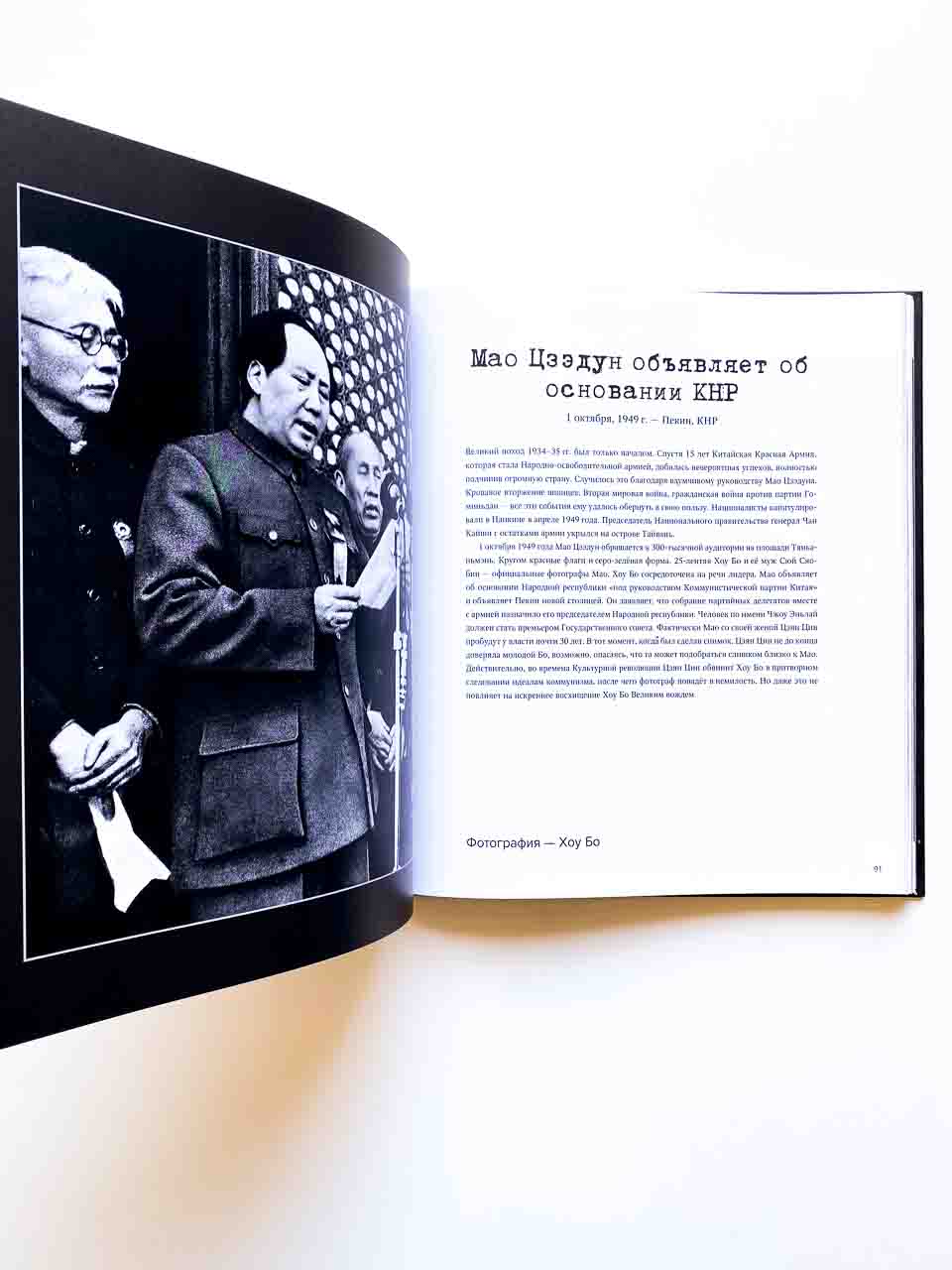 Легендарные фотографии, изменившие мир - Image 4