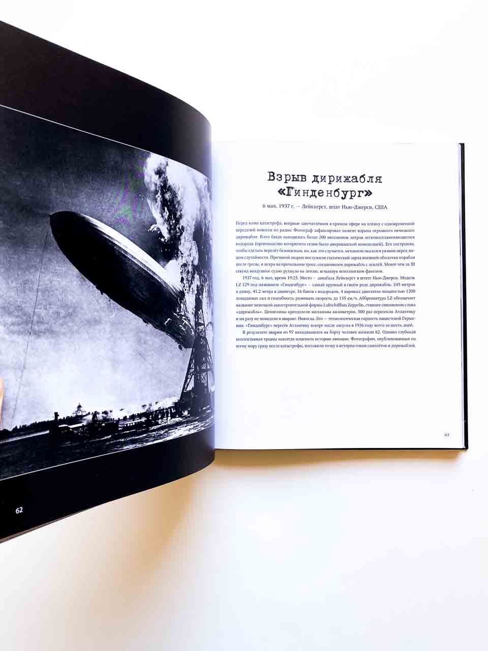 Легендарные фотографии, изменившие мир - Image 5