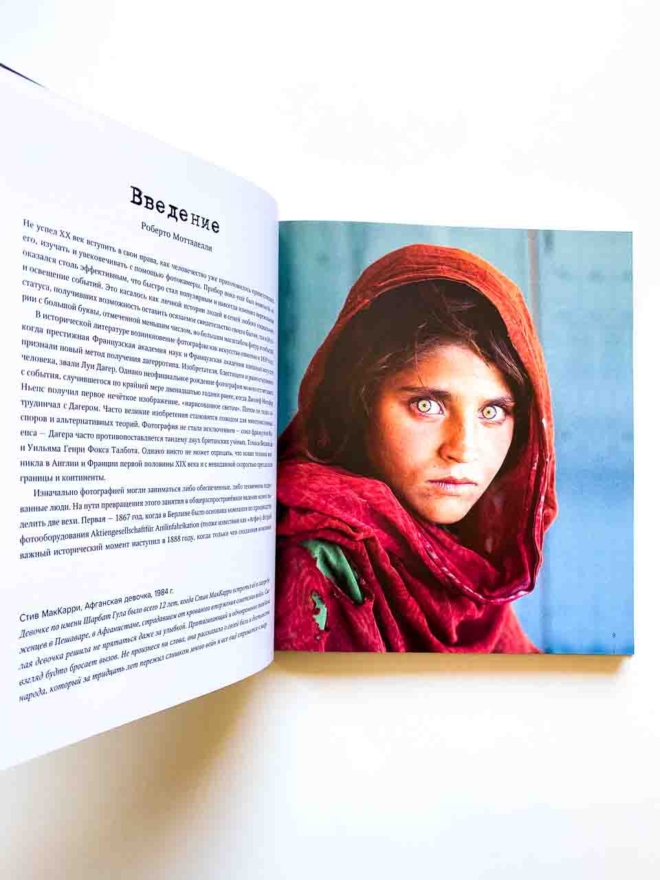 Легендарные фотографии, изменившие мир - Image 7