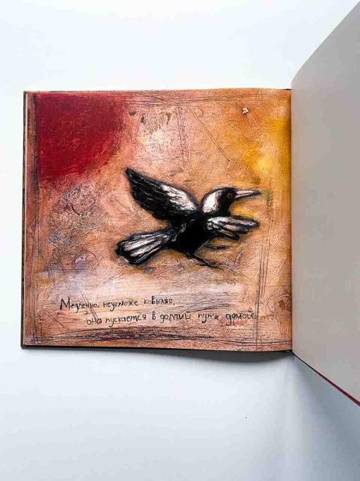 Лис - Image 3