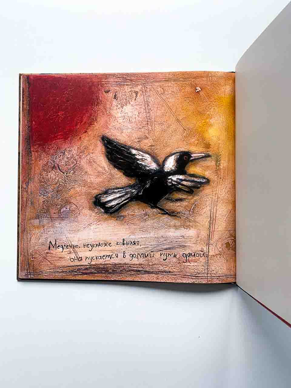 Лис - Image 3