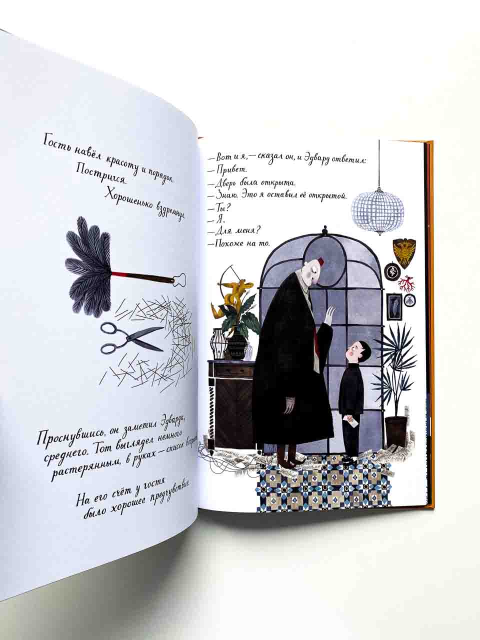 Листы - Image 6