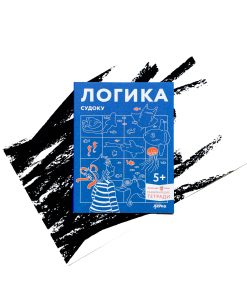 Логика. Судоку