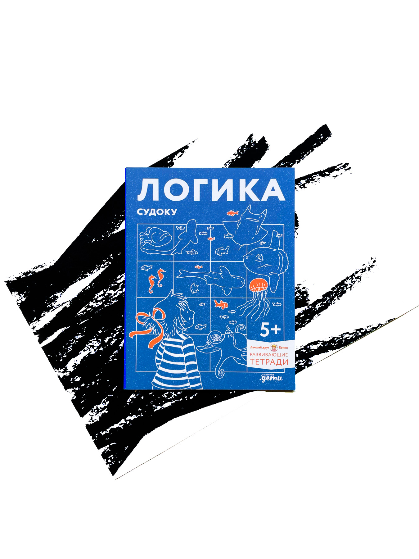 Логика. Судоку