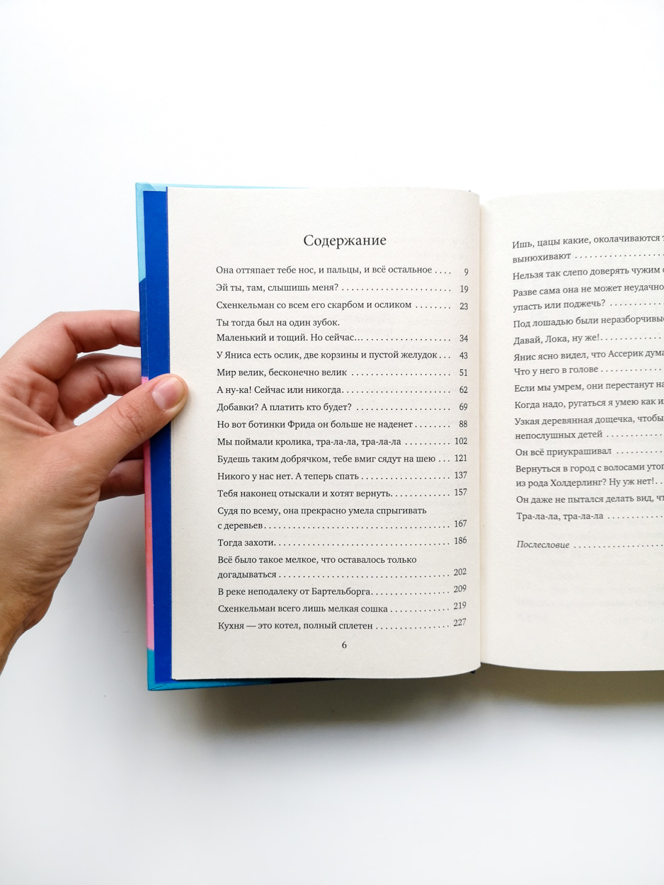 Ложечник - Image 2