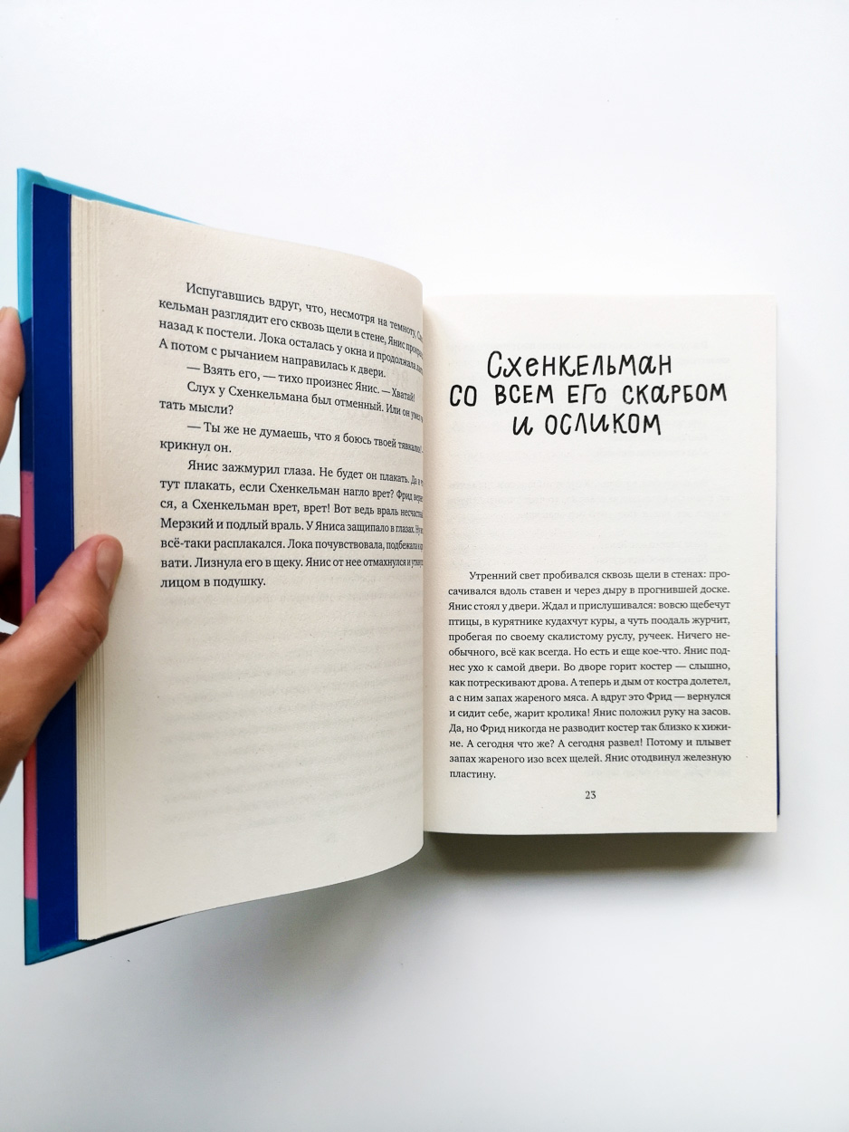 Ложечник - Image 3