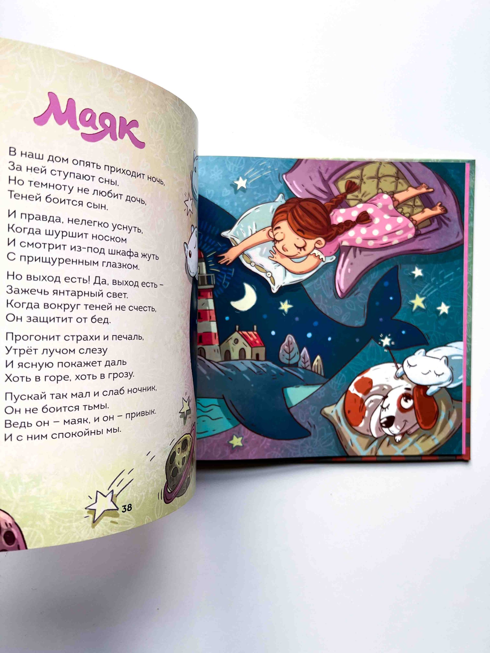 Ложки-поварешки - Image 3