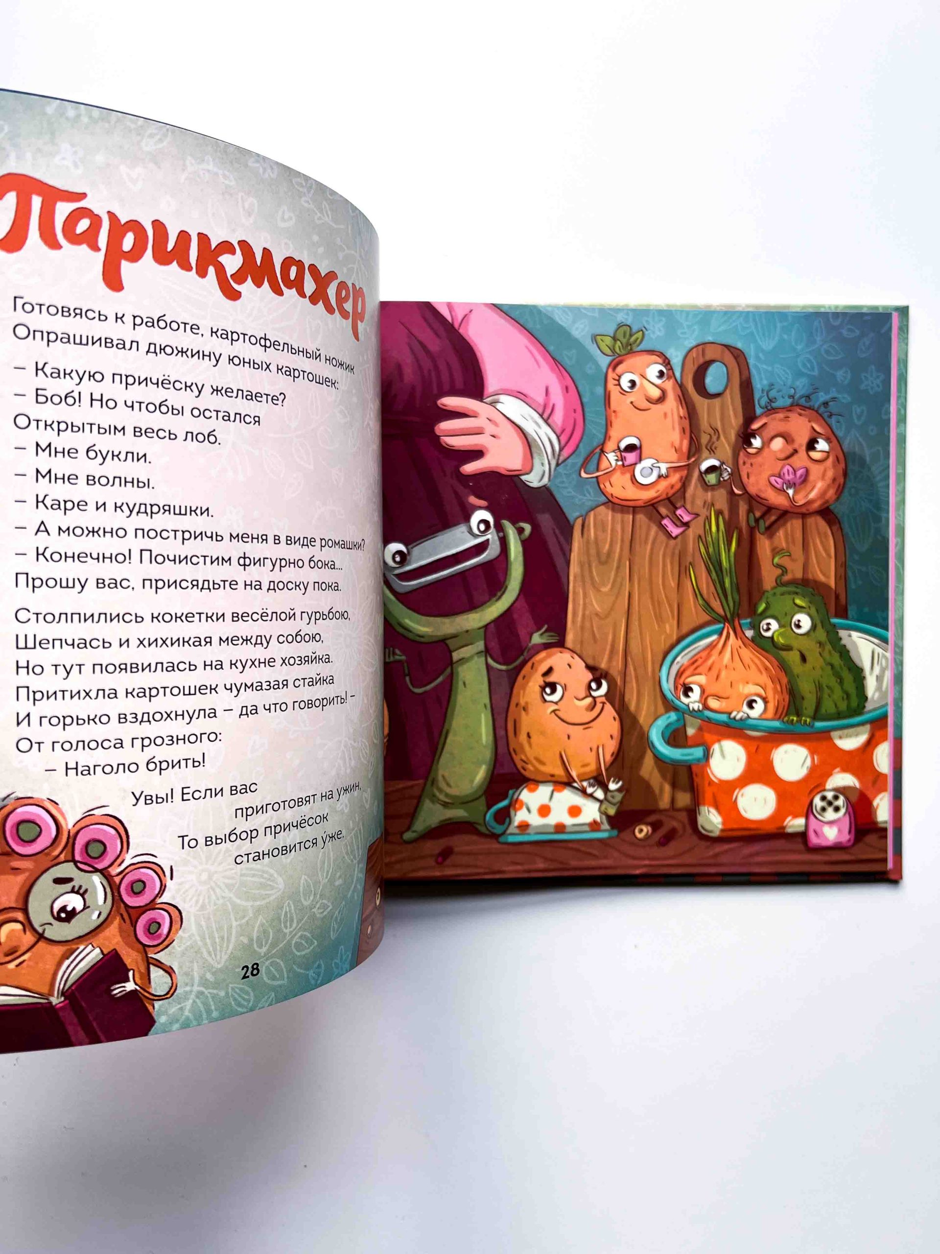 Ложки-поварешки - Image 4