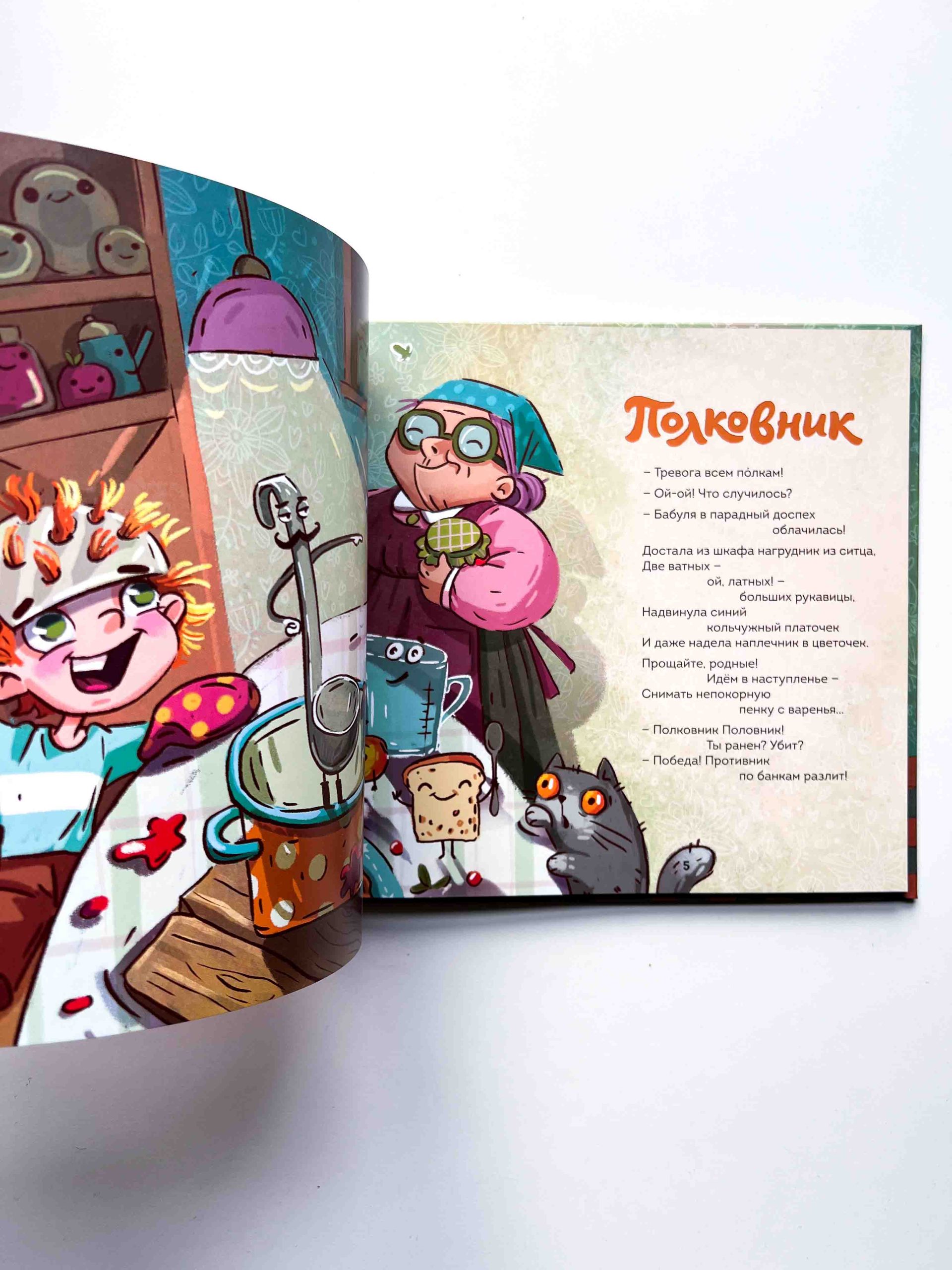 Ложки-поварешки - Image 6