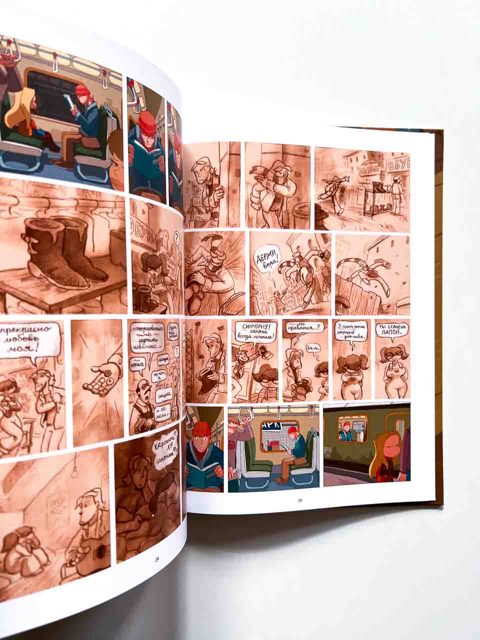 Лу! Кладбище автобусов (3) - Image 3