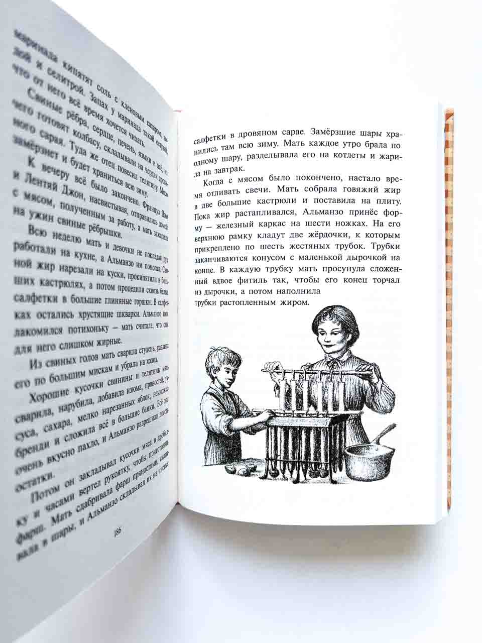 Маленький фермер (5) - Image 5