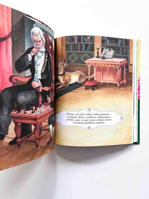 Маленький лорд Фаунтлерой - Image 4